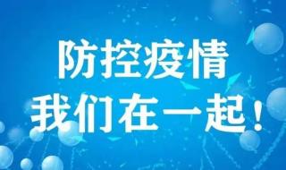 全国低风险地区名单