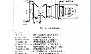 数控车床g83编程实例及解释