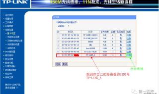 一个路由器分两个wifi怎么设置