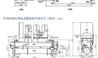 冷水机组工作压力不够怎么办