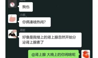 被移出的微信群里面聊天记录如何删除